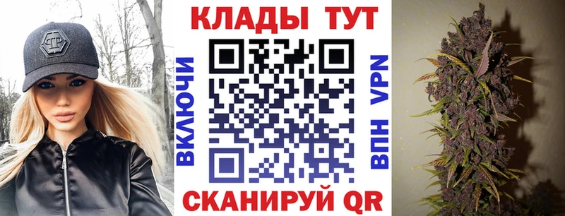 Купить закладку COCAIN  Альфа ПВП  АМФЕТАМИН  Меф  ГАШИШ  Катав-Ивановск