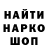 Метамфетамин мет NekoD