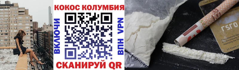Купить закладки  Катав-Ивановск  COCAIN 98% 