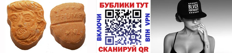 Купить где  Катав-Ивановск  Экстази 99% 