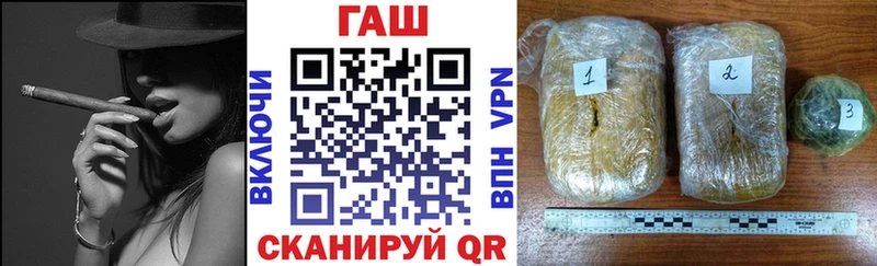 Гашиш Premium  Купить  Катав-Ивановск 