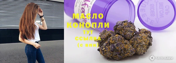мефедрон VHQ Зеленодольск