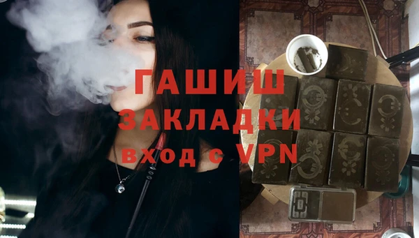 мефедрон VHQ Зеленодольск
