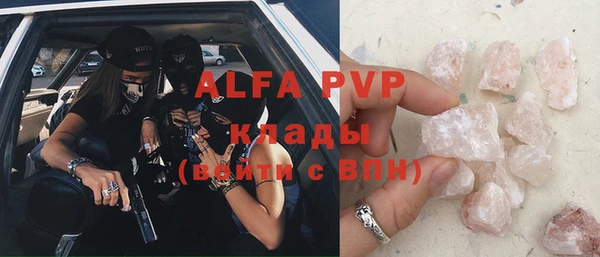 гидропоника Зеленокумск