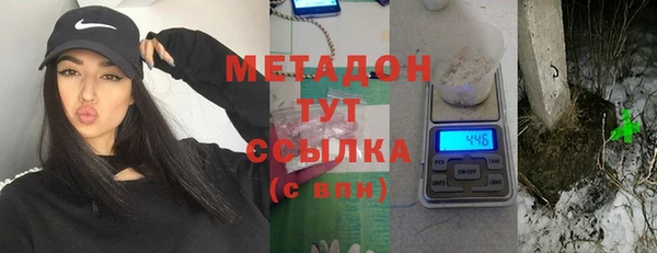 гидропоника Зеленокумск