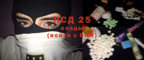мефедрон VHQ Зеленодольск