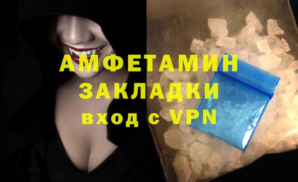 мефедрон VHQ Зеленодольск