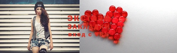 мефедрон VHQ Зеленодольск