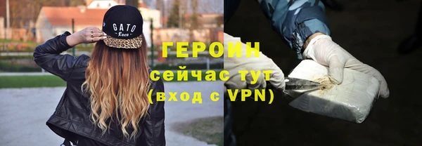 молекула духа Инта