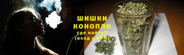 мефедрон Заводоуковск