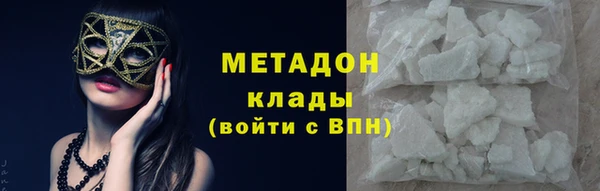 гидропоника Зеленокумск