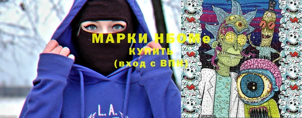мефедрон VHQ Зеленодольск