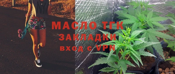 гидропоника Зеленокумск