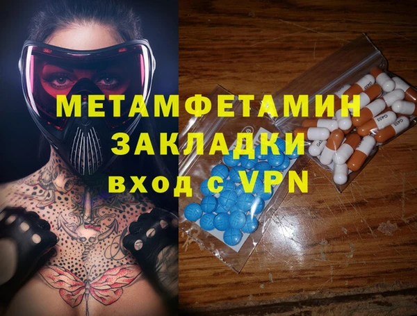 прущий лед Инсар
