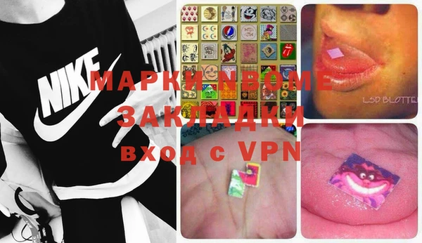 мефедрон VHQ Зеленодольск