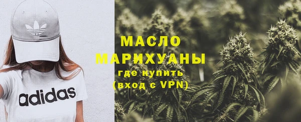 мефедрон VHQ Зеленодольск