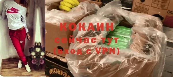 мефедрон VHQ Зеленодольск