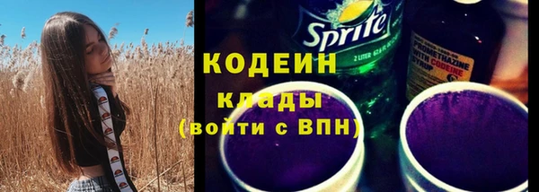 мефедрон VHQ Зеленодольск