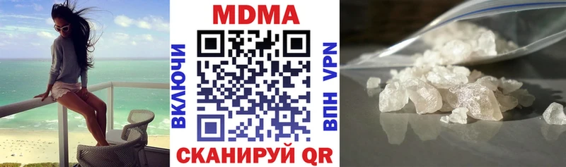 Купить закладки  Катав-Ивановск  MDMA crystal 