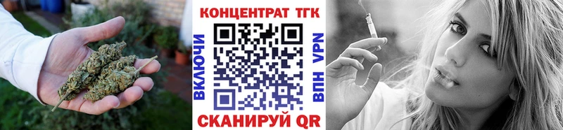 Купить где  Катав-Ивановск  ТГК жижа 