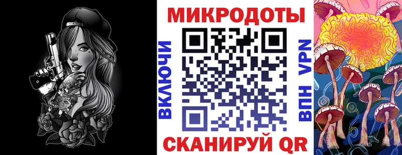 Купить где  Катав-Ивановск  Псилоцибиновые грибы прущие грибы 